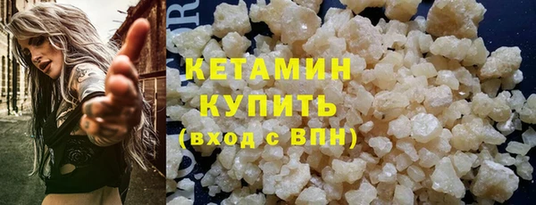 2c-b Богородицк