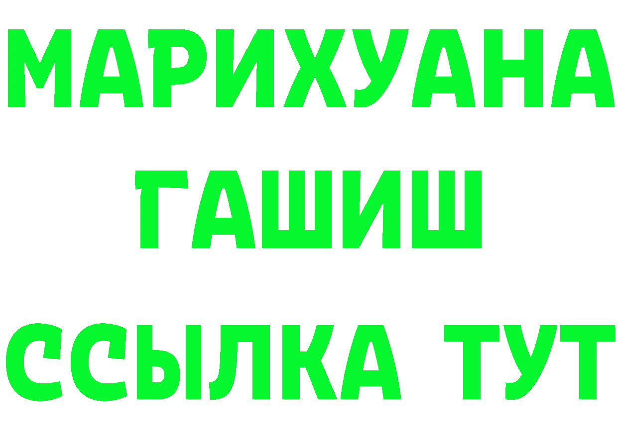 АМФ Розовый маркетплейс площадка blacksprut Артёмовск