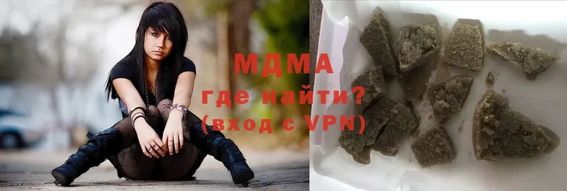 купить   KRAKEN ONION  MDMA кристаллы  Артёмовск 